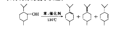 2.5產(chǎn)品分析.png