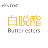白脱酯