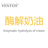 酶解奶油